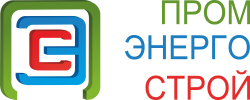 ПРОМЭНЕРГОСТРОЙ